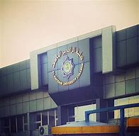 OIP 20240808T034142418 جامعة الرافدين 2025 جامعة الرافدين مدير الموقع عمار محمود ابو الشعير