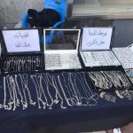    جامعة الرافدين   مدير الموقع عمار محمود ابو الشعير