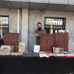    جامعة الرافدين   مدير الموقع عمار محمود ابو الشعير