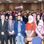    جامعة الرافدين   مدير الموقع عمار محمود ابو الشعير