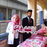    جامعة الرافدين   مدير الموقع عمار محمود ابو الشعير