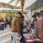    جامعة الرافدين   مدير الموقع عمار محمود ابو الشعير