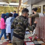    جامعة الرافدين   مدير الموقع عمار محمود ابو الشعير