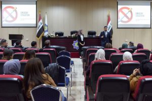 جامعة الرافدين   مدير الموقع عمار محمود ابو الشعير