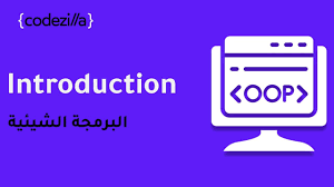    جامعة الرافدين   مدير الموقع عمار محمود ابو الشعير