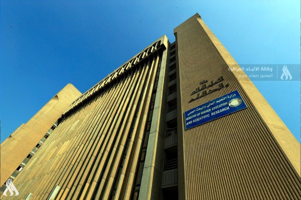    جامعة الرافدين   مدير الموقع عمار محمود ابو الشعير