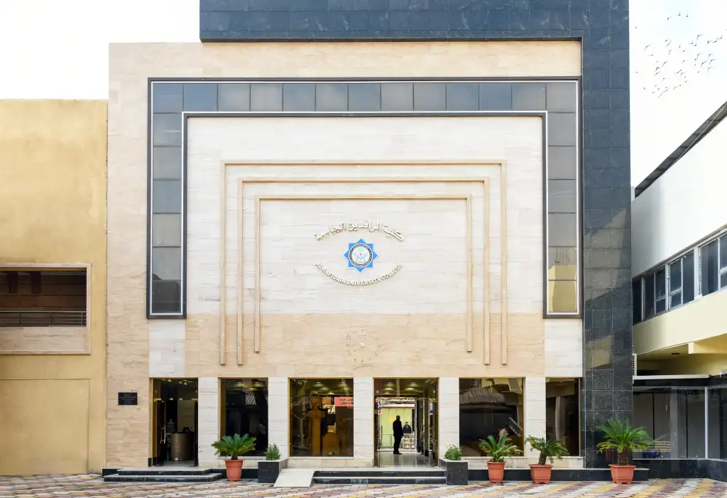 DSC53051024x701 جامعة الرافدين 2025 جامعة الرافدين مدير الموقع عمار محمود ابو الشعير