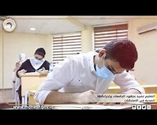    جامعة الرافدين   مدير الموقع عمار محمود ابو الشعير