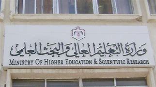 download جامعة الرافدين 2026 جامعة الرافدين مدير الموقع عمار محمود ابو الشعير