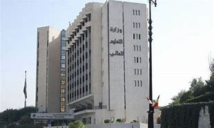    جامعة الرافدين   مدير الموقع عمار محمود ابو الشعير