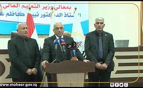 OIP 78 جامعة الرافدين 2026 جامعة الرافدين مدير الموقع عمار محمود ابو الشعير