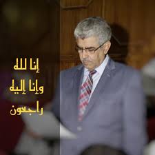    جامعة الرافدين   مدير الموقع عمار محمود ابو الشعير