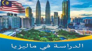    جامعة الرافدين   مدير الموقع عمار محمود ابو الشعير