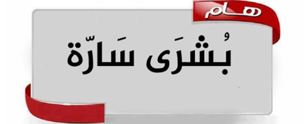    جامعة الرافدين   مدير الموقع عمار محمود ابو الشعير