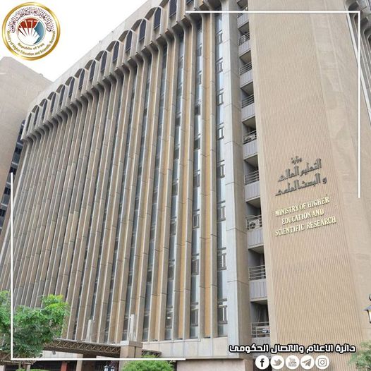 4489595598211054568673576049720024942880207n جامعة الرافدين 2026 جامعة الرافدين مدير الموقع عمار محمود ابو الشعير