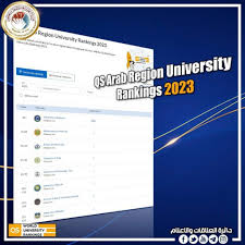    جامعة الرافدين   مدير الموقع عمار محمود ابو الشعير