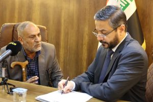    جامعة الرافدين   مدير الموقع عمار محمود ابو الشعير