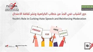    جامعة الرافدين   مدير الموقع عمار محمود ابو الشعير