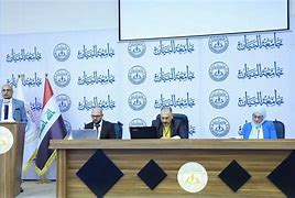    جامعة الرافدين   مدير الموقع عمار محمود ابو الشعير