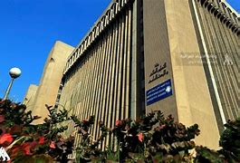    جامعة الرافدين   مدير الموقع عمار محمود ابو الشعير