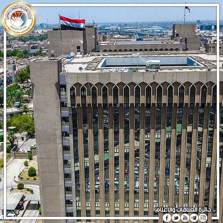    جامعة الرافدين   مدير الموقع عمار محمود ابو الشعير