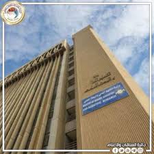    جامعة الرافدين   مدير الموقع عمار محمود ابو الشعير