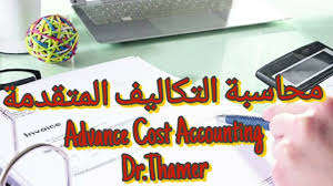    جامعة الرافدين   مدير الموقع عمار محمود ابو الشعير