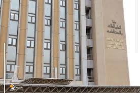    جامعة الرافدين   مدير الموقع عمار محمود ابو الشعير