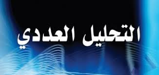    جامعة الرافدين   مدير الموقع عمار محمود ابو الشعير