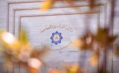 تحتوي هذه الصورة على سمة alt فارغة؛ اسم الملف هو download-46.jpeg