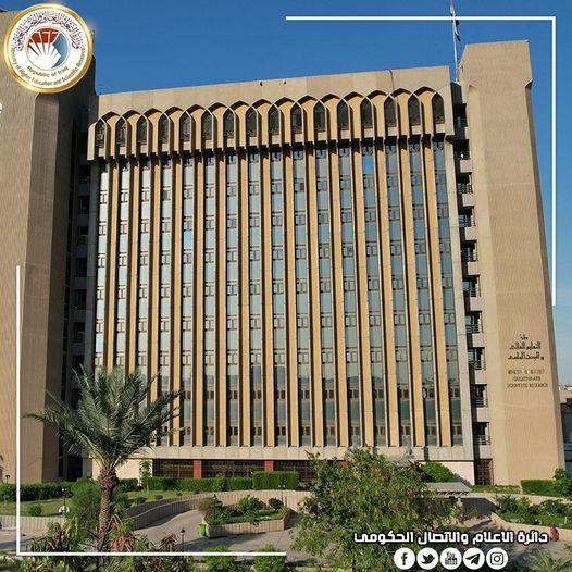    جامعة الرافدين   مدير الموقع عمار محمود ابو الشعير