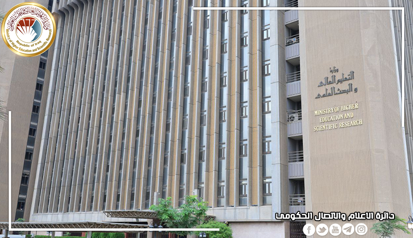    جامعة الرافدين   مدير الموقع عمار محمود ابو الشعير
