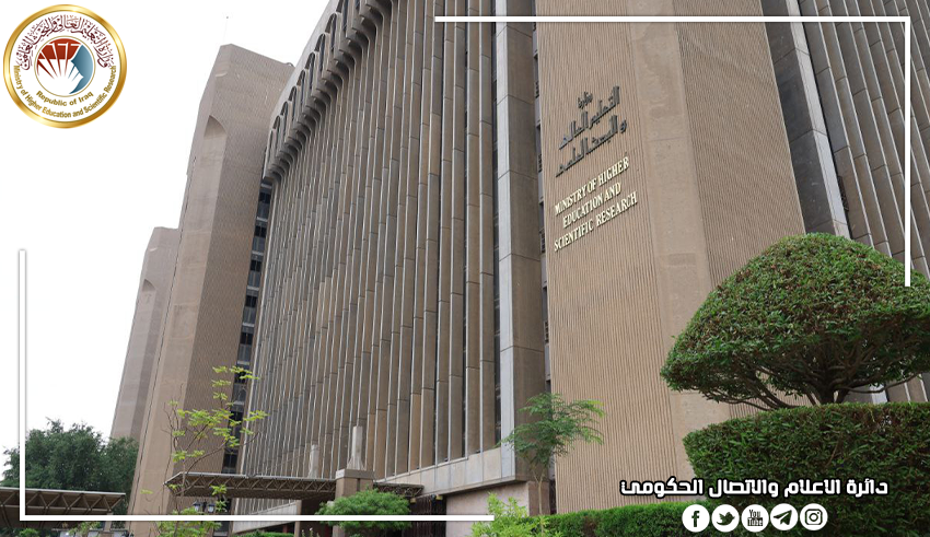    جامعة الرافدين   مدير الموقع عمار محمود ابو الشعير