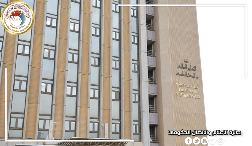    جامعة الرافدين   مدير الموقع عمار محمود ابو الشعير