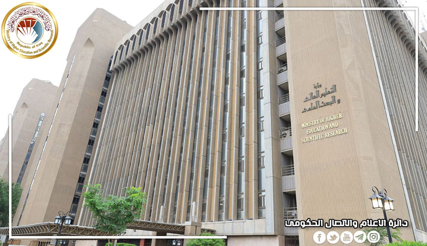    جامعة الرافدين   مدير الموقع عمار محمود ابو الشعير