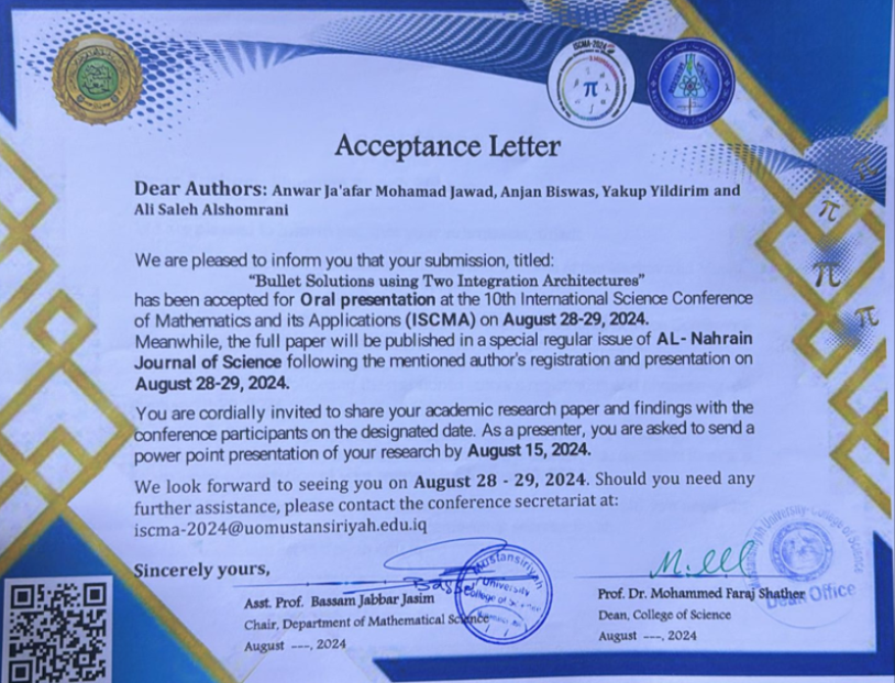    جامعة الرافدين   مدير الموقع عمار محمود ابو الشعير