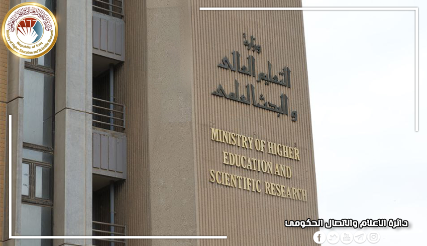 1728982605670e2e4d68b98 جامعة الرافدين 2026 جامعة الرافدين مدير الموقع عمار محمود ابو الشعير