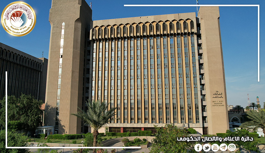 1729787023671a748f7f2f6 جامعة الرافدين 2026 جامعة الرافدين مدير الموقع عمار محمود ابو الشعير