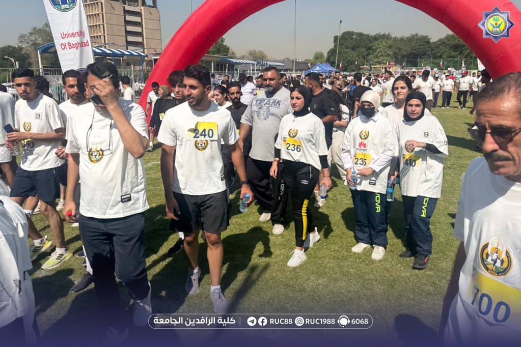    جامعة الرافدين   مدير الموقع عمار محمود ابو الشعير