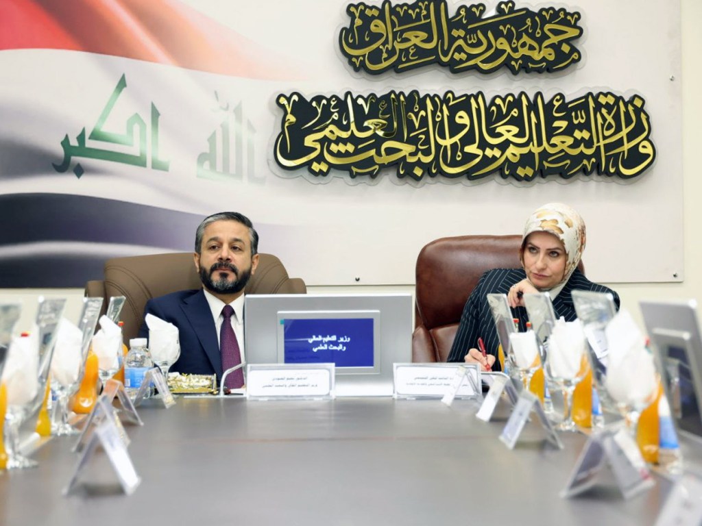    جامعة الرافدين   مدير الموقع عمار محمود ابو الشعير