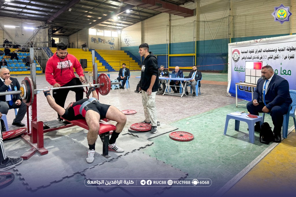 IMG2394 جامعة الرافدين 2026 جامعة الرافدين مدير الموقع عمار محمود ابو الشعير