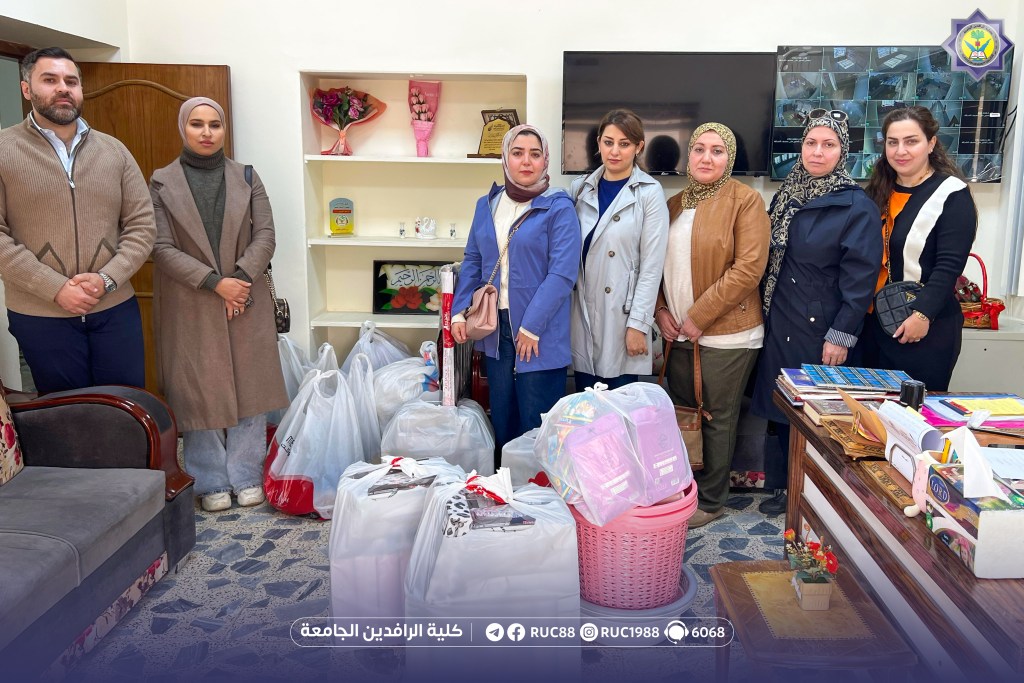    جامعة الرافدين   مدير الموقع عمار محمود ابو الشعير