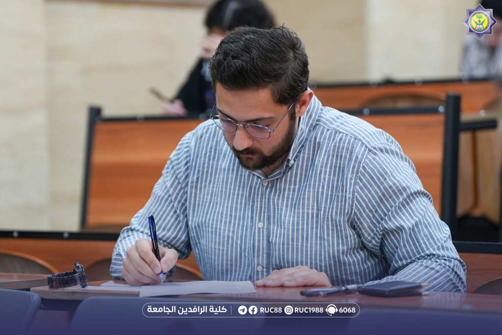 DSC08608 2 جامعة الرافدين 2026 جامعة الرافدين مدير الموقع عمار محمود ابو الشعير