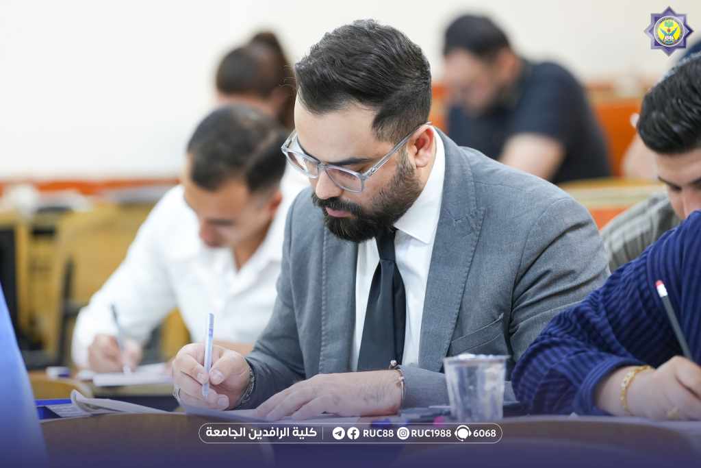    جامعة الرافدين   مدير الموقع عمار محمود ابو الشعير