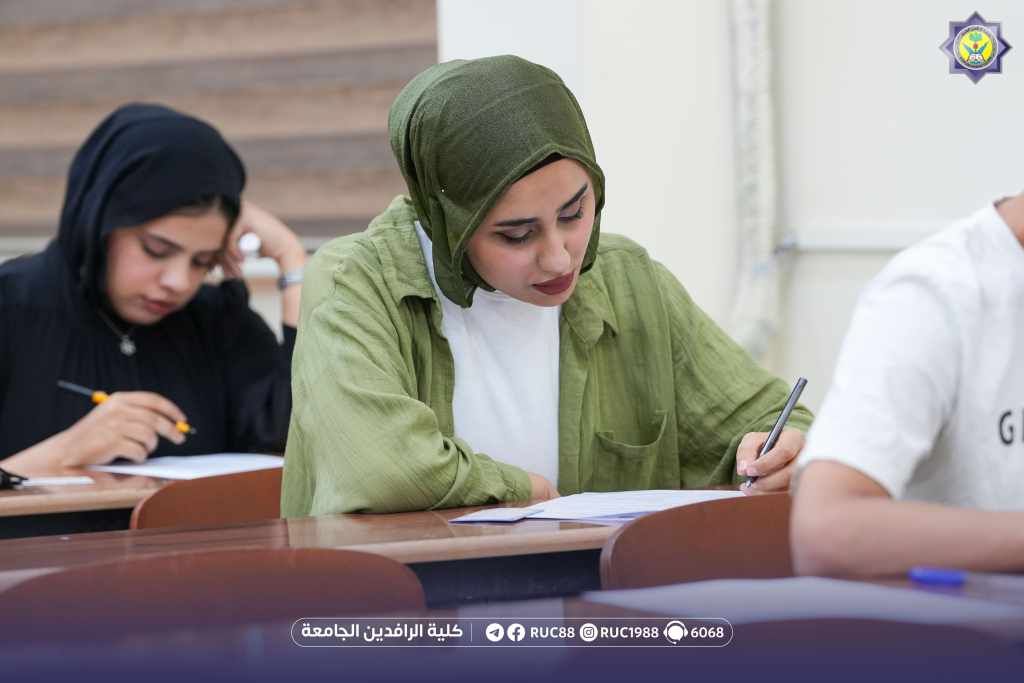   جامعة الرافدين   مدير الموقع عمار محمود ابو الشعير