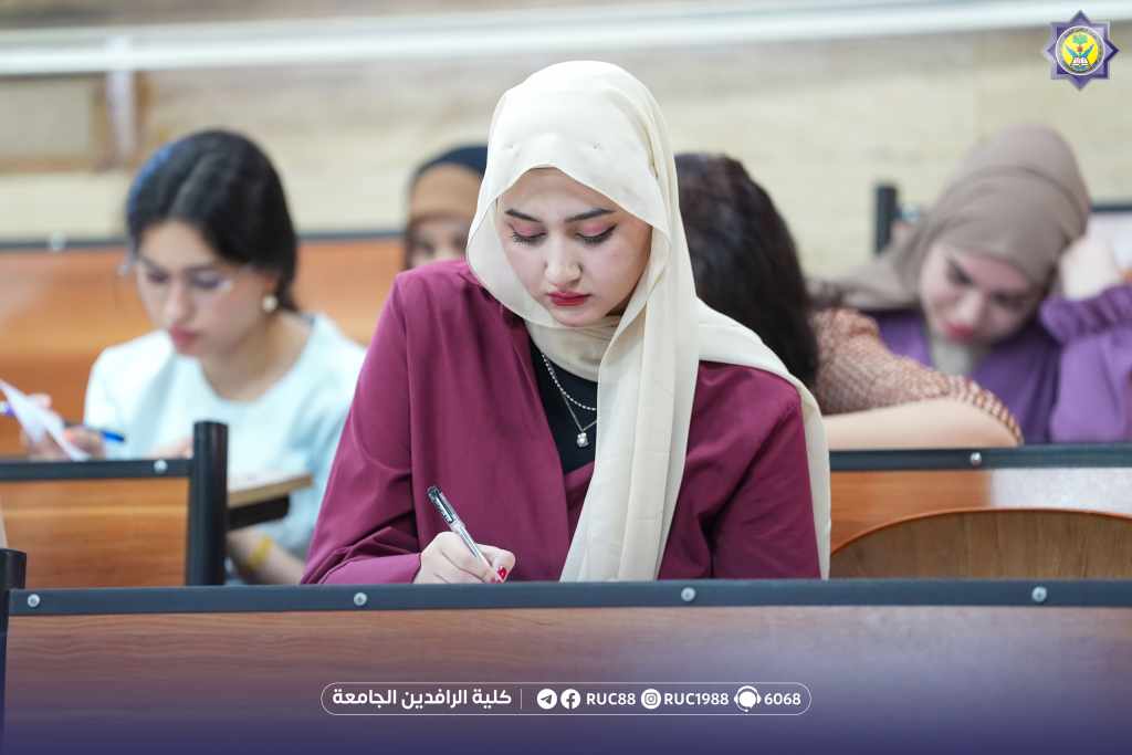    جامعة الرافدين   مدير الموقع عمار محمود ابو الشعير