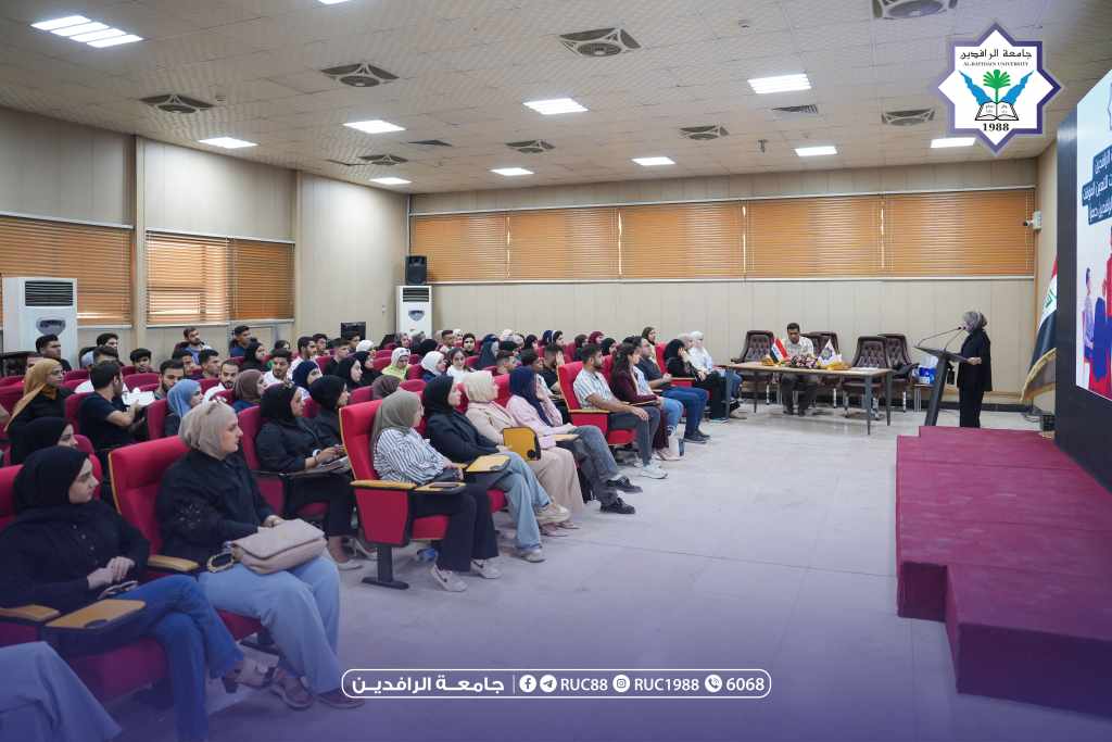 DSC06634 2 جامعة الرافدين 2026 جامعة الرافدين مدير الموقع عمار محمود ابو الشعير