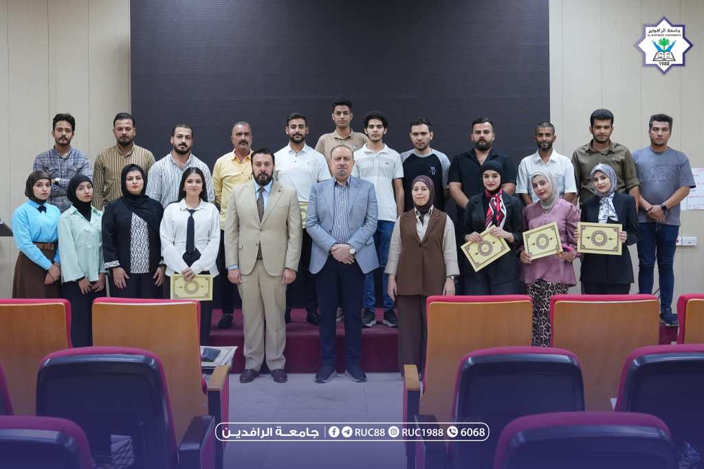    جامعة الرافدين   مدير الموقع عمار محمود ابو الشعير