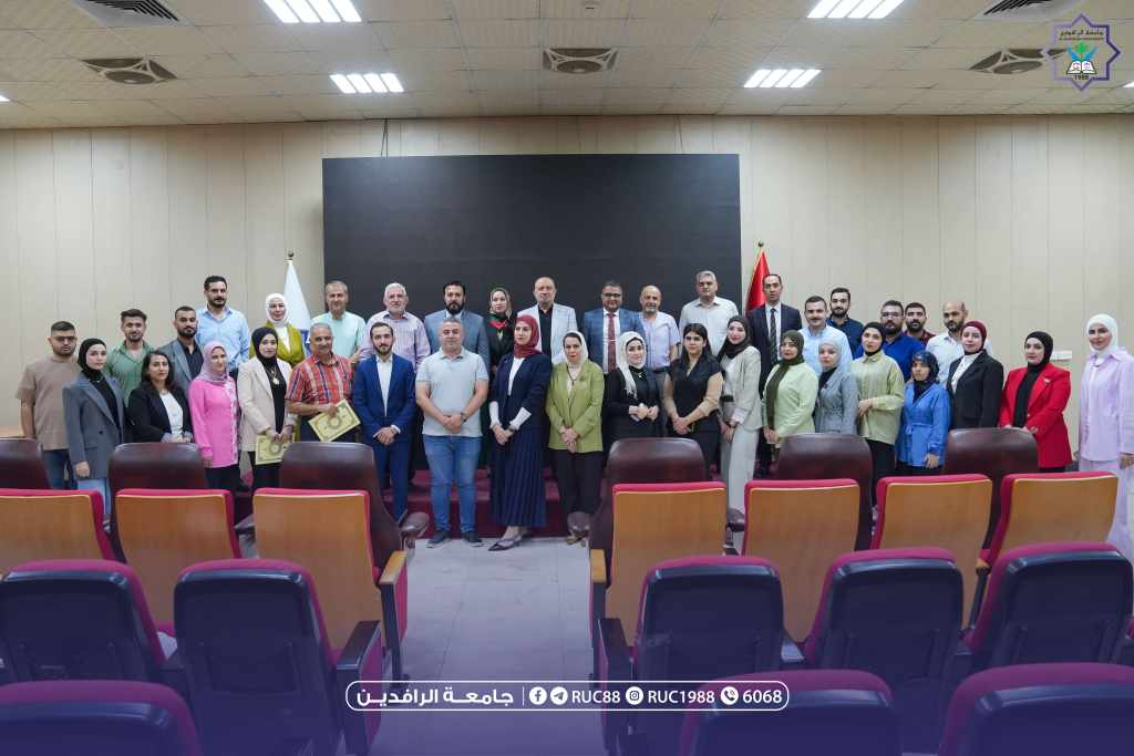    جامعة الرافدين   مدير الموقع عمار محمود ابو الشعير