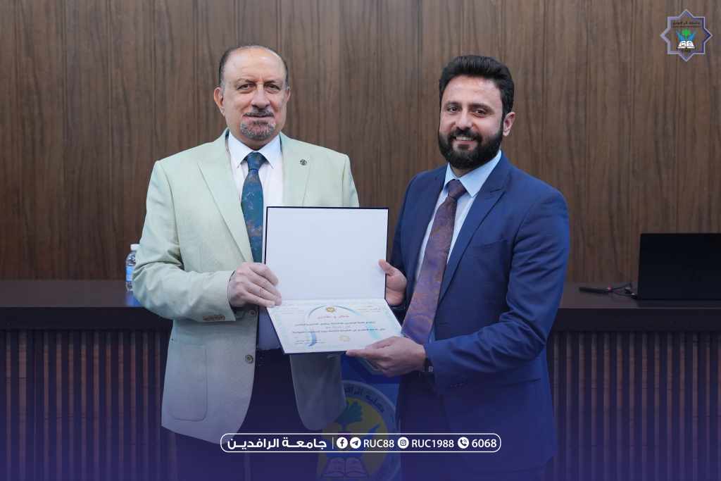    جامعة الرافدين   مدير الموقع عمار محمود ابو الشعير